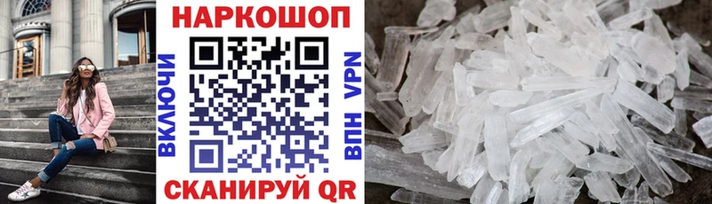Как найти закладки Грязи Лсд 25 Псилоцибиновые грибы Cocaine Меф мяу мяу ГАШ Марихуана Амфетамин