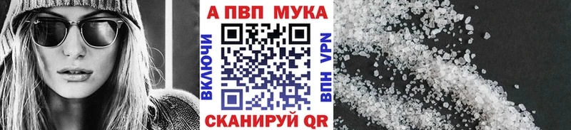 Alpha PVP СК  Грязи 