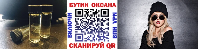 omg как зайти  Грязи  БУТИРАТ BDO 