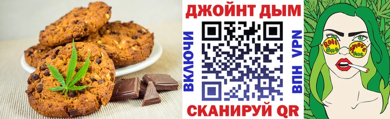 купить наркоту  Грязи  Печенье с ТГК конопля 
