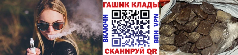ГАШИШ Premium купить закладку Грязи