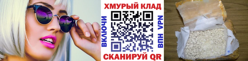 купить наркотики сайты  Грязи  мориарти наркотические препараты  ГЕРОИН гречка 
