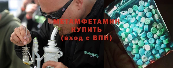 а пвп мука Арсеньев