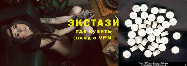 не бодяженный Армянск