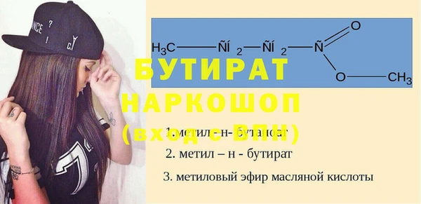 не бодяженный Армянск