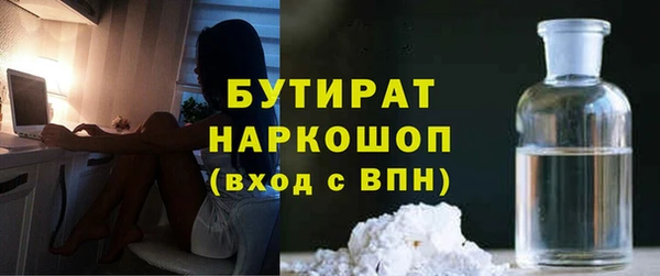 а пвп мука Арсеньев