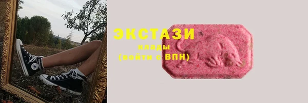 не бодяженный Армянск