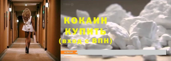 не бодяженный Армянск