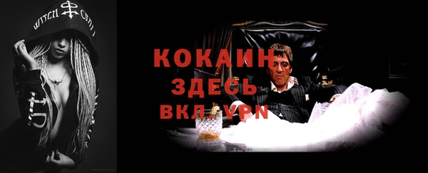 а пвп мука Арсеньев