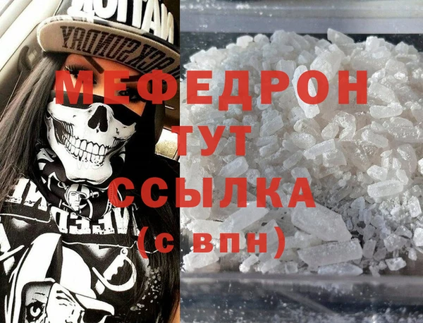 не бодяженный Армянск