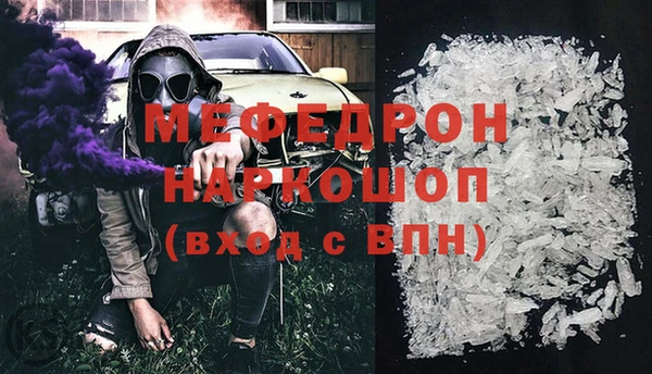 а пвп мука Арсеньев
