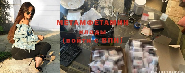 не бодяженный Армянск