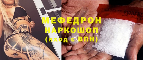 а пвп мука Арсеньев