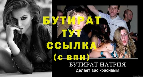 не бодяженный Армянск