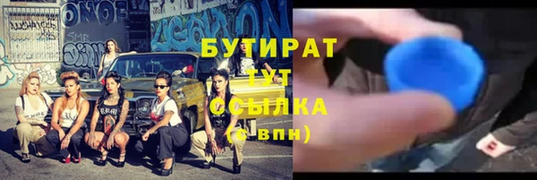 не бодяженный Армянск