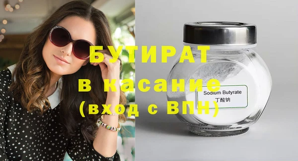 не бодяженный Армянск