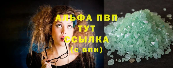 а пвп мука Арсеньев