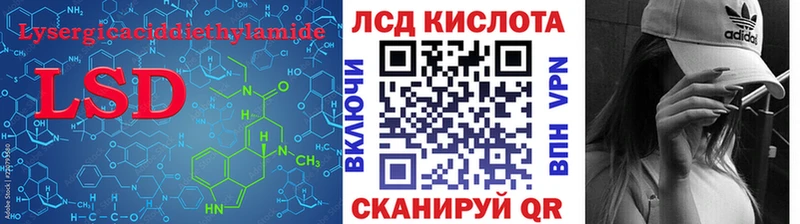 ЛСД экстази ecstasy  Грязи 