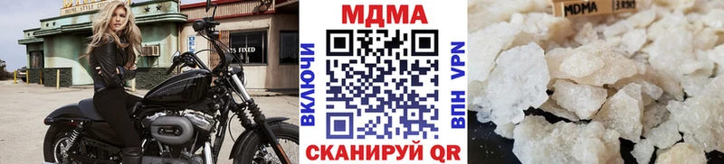 ОМГ ОМГ ссылка  Грязи  МДМА crystal 