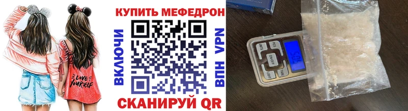 магазин  наркотиков  Грязи  Мефедрон мука 