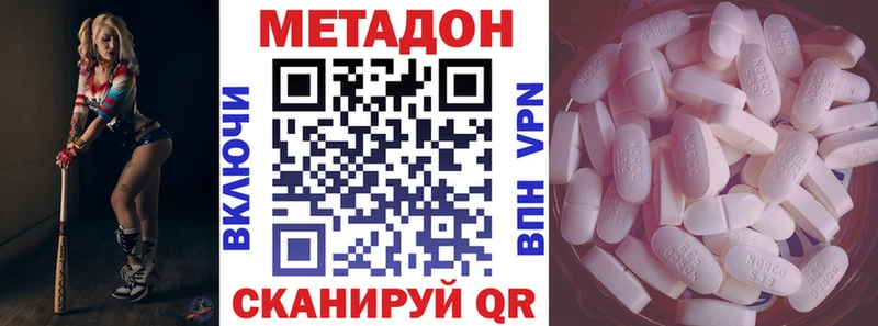 МЕТАДОН мёд  kraken ТОР  Грязи  сколько стоит 