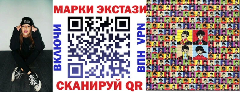 Наркотические марки 1,5мг  Грязи 