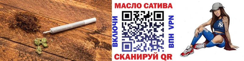 Дистиллят ТГК вейп с тгк  даркнет клад  Грязи 