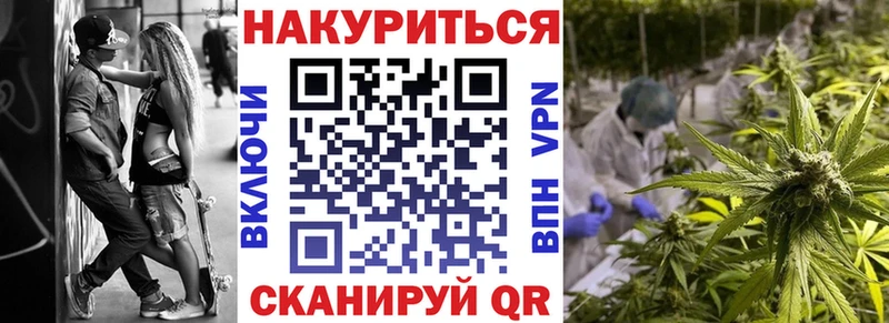 Бошки марихуана гибрид наркошоп Грязи